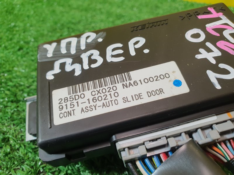 электронный блок, 1000 рублей, Красноярск