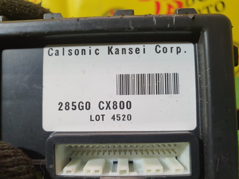 электронный блок, 300 рублей, Красноярск