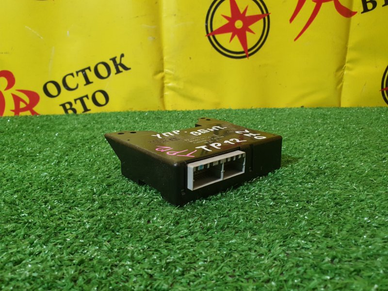 электронный блок, 300 рублей, Красноярск