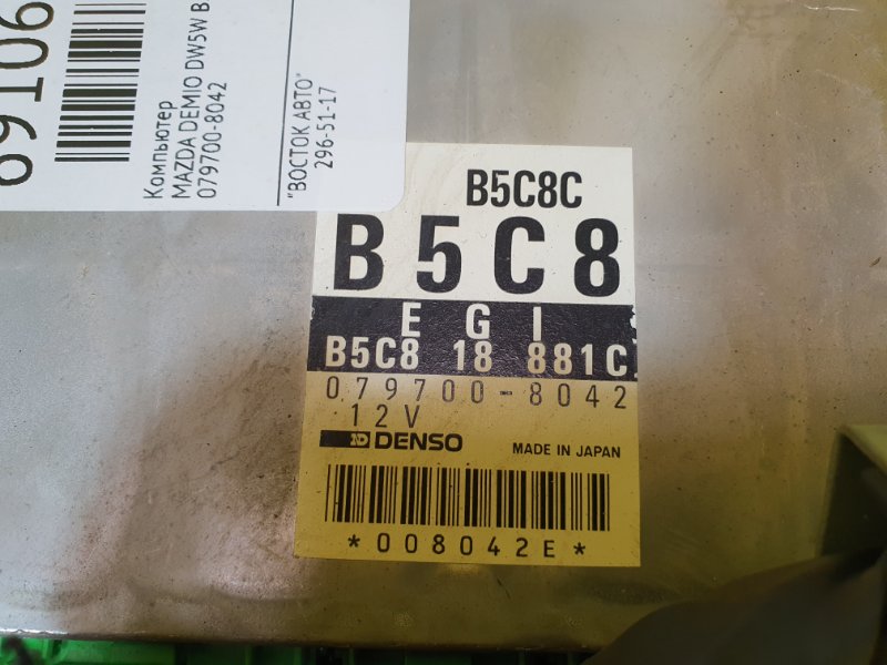 компьютер, 800 рублей, Красноярск