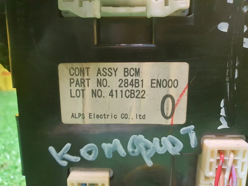 электронный блок, 500 рублей, Красноярск