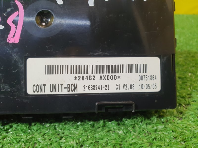 электронный блок, 1500 рублей, Красноярск