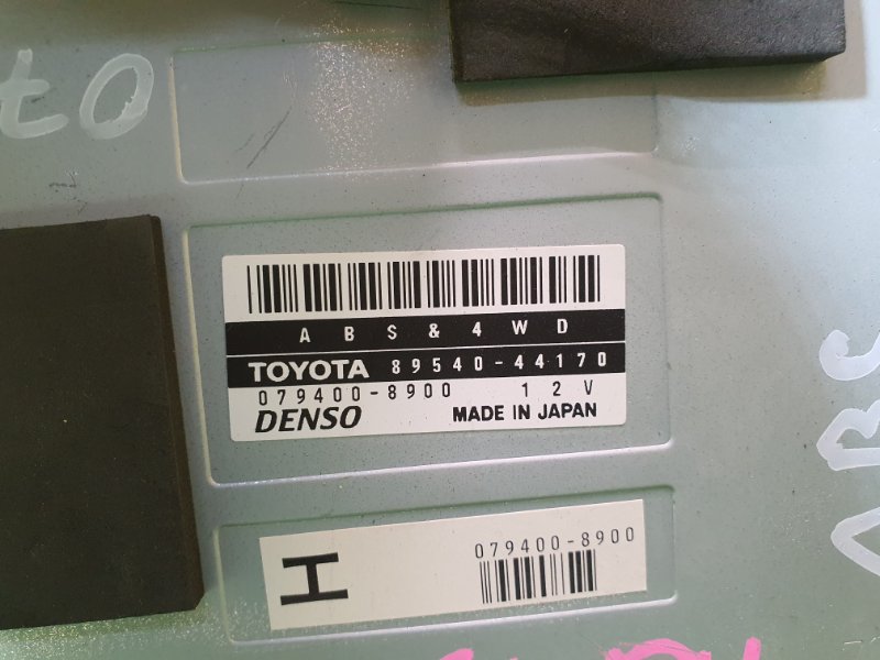 электронный блок, 300 рублей, Красноярск