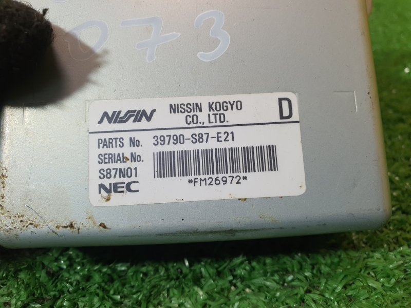 электронный блок, 300 рублей, Красноярск