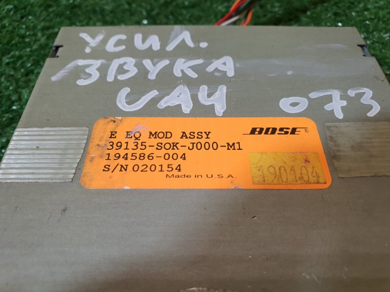 электронный блок, 500 рублей, Красноярск