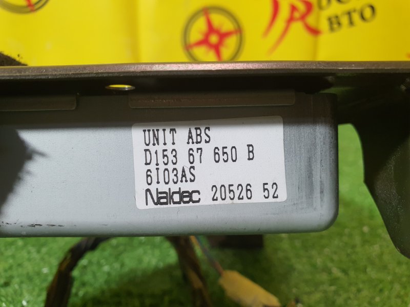 электронный блок, 300 рублей, Красноярск