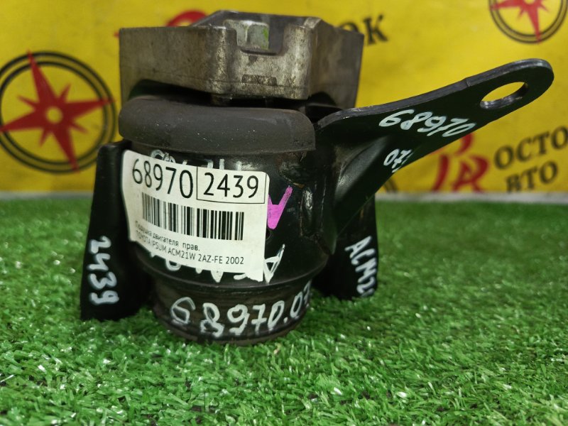 Подушка двигателя, 4500 рублей, Красноярск