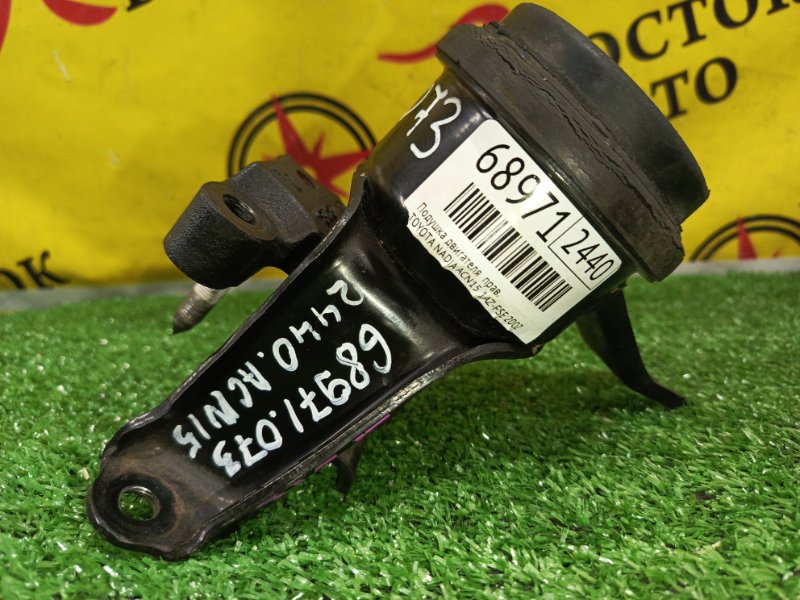 Подушка двигателя, 7000 рублей, Красноярск