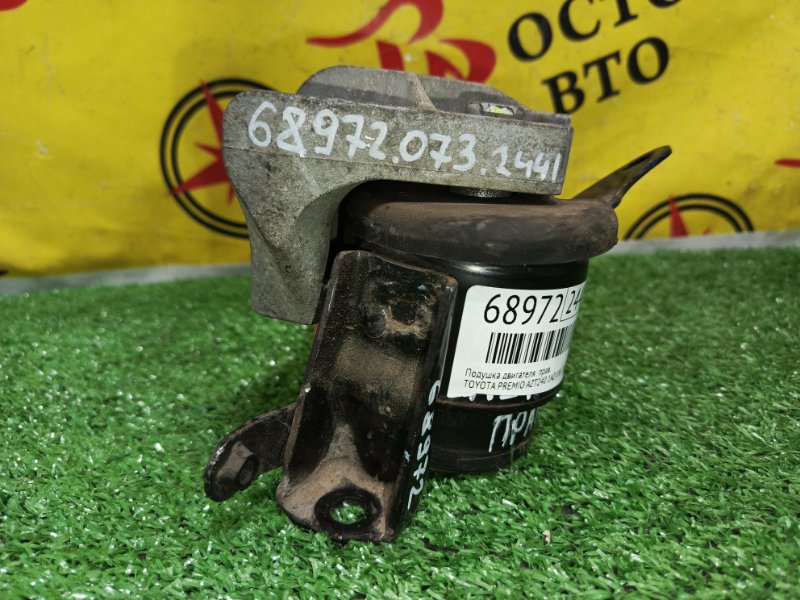 Подушка двигателя, 5500 рублей, Красноярск