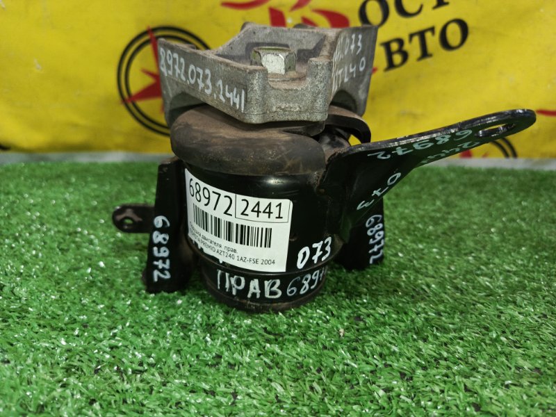 Подушка двигателя, 5500 рублей, Красноярск