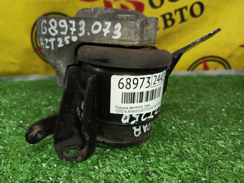 Подушка двигателя, 4500 рублей, Красноярск