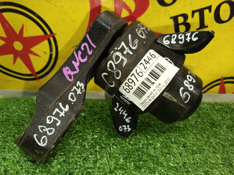 Подушка двигателя, 3000 рублей, Красноярск