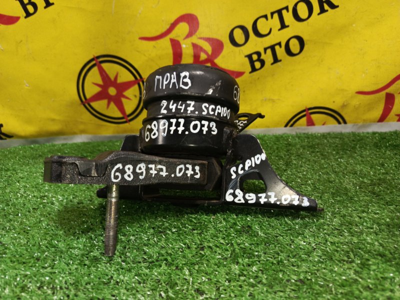 Подушка двигателя, 300 рублей, Красноярск