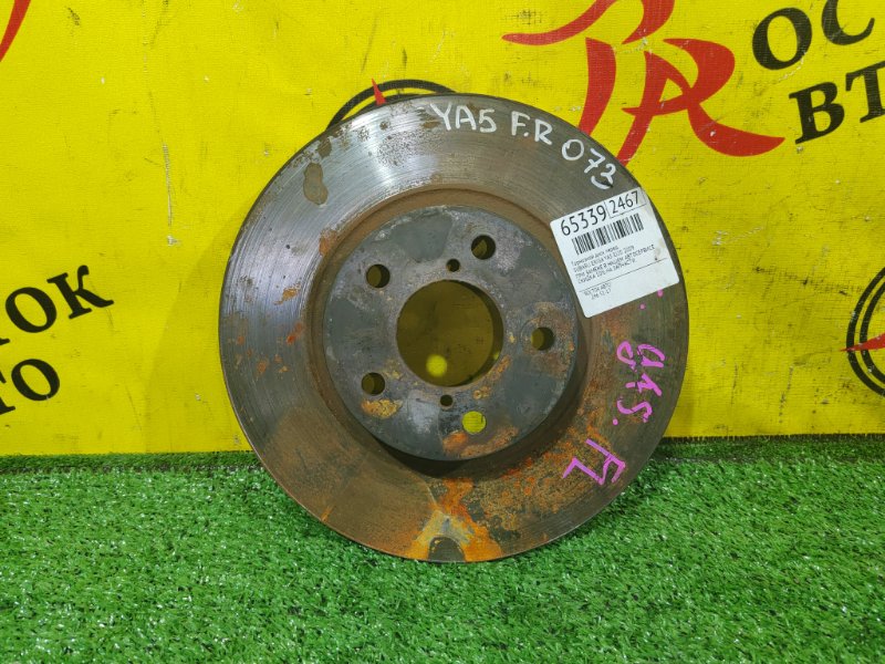 тормозной диск, 500 рублей, Красноярск