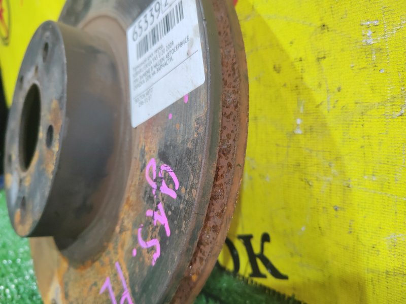 тормозной диск, 500 рублей, Красноярск