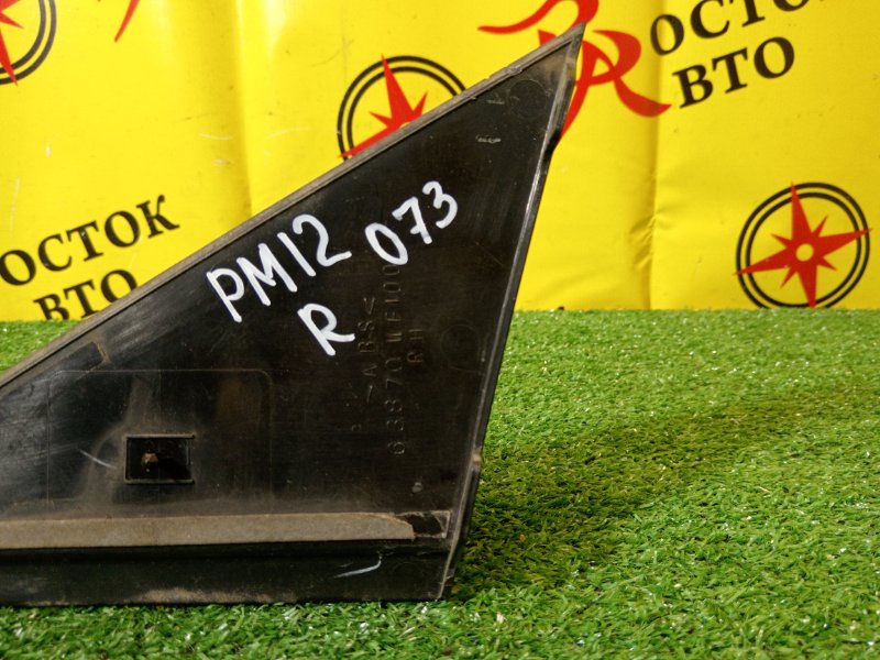 накладка на крыло, 300 рублей, Красноярск