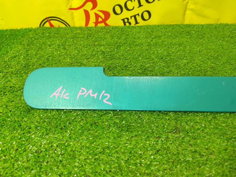 накладка на крыло, 500 рублей, Красноярск