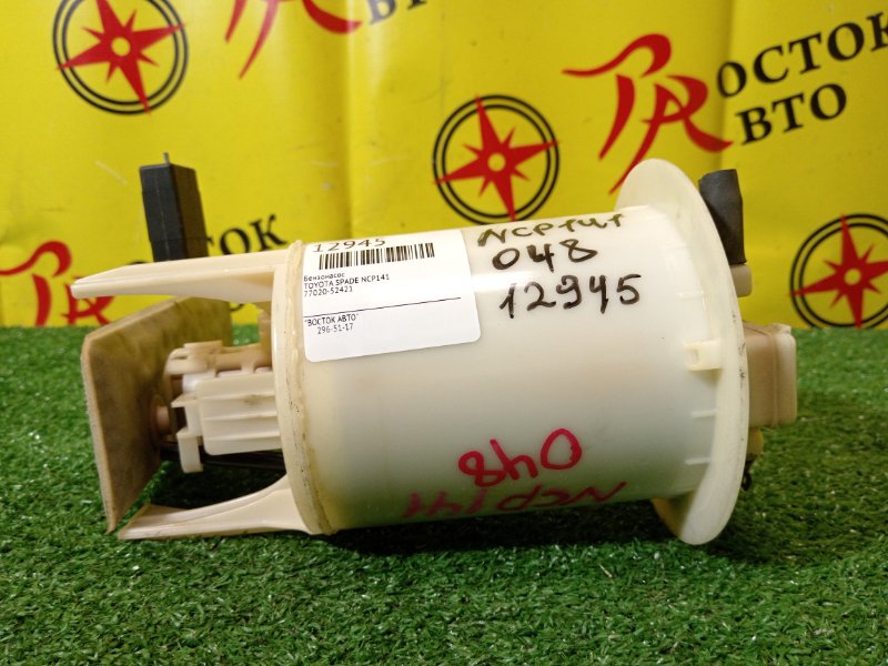 бензонасос, 2800 рублей, Красноярск