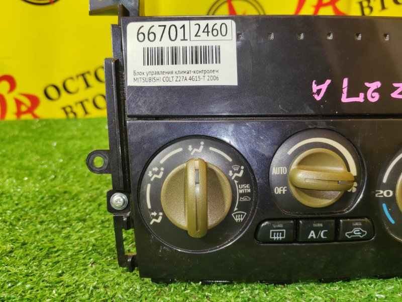 Блок управления климат-контролем, 1000 рублей, Красноярск