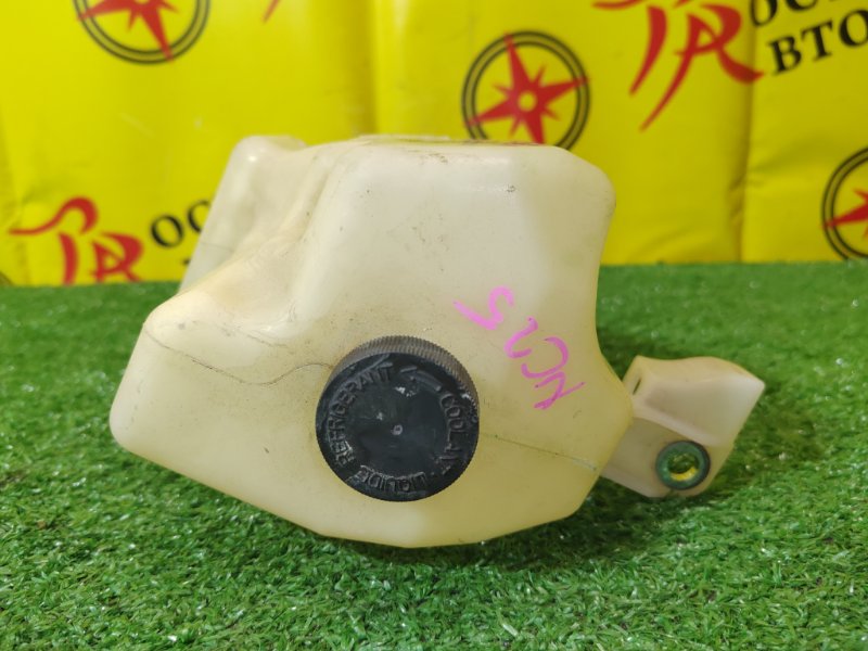 Бачок расширительный, 300 рублей, Красноярск