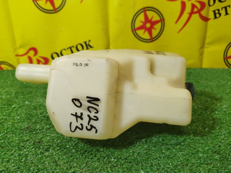 Бачок расширительный, 300 рублей, Красноярск