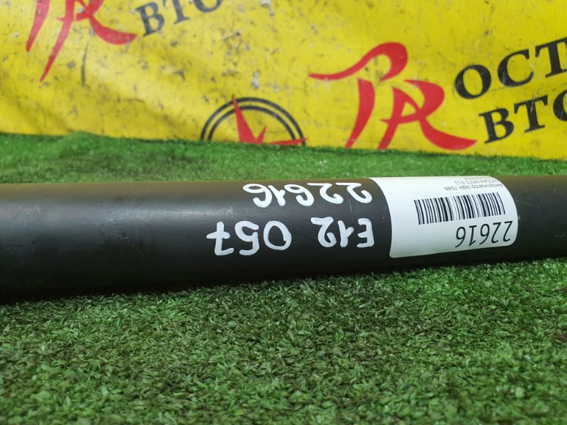 амортизатор, 500 рублей, Красноярск