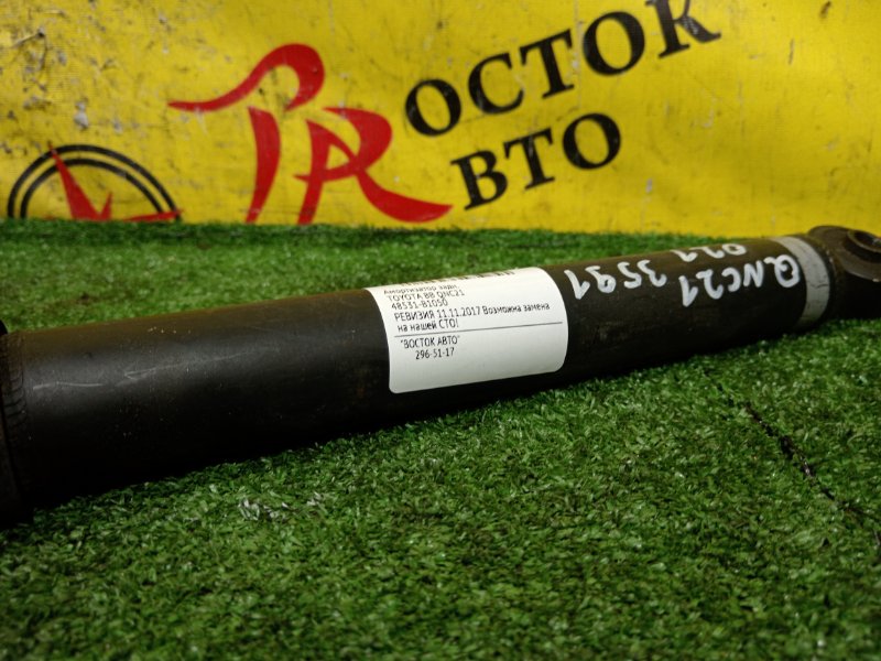 амортизатор, 800 рублей, Красноярск