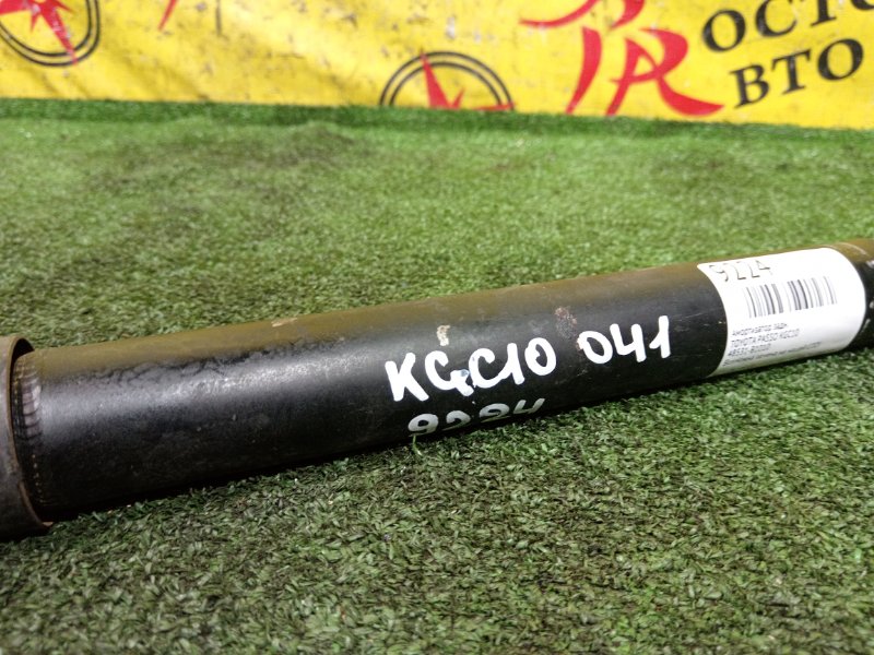 амортизатор, 350 рублей, Красноярск