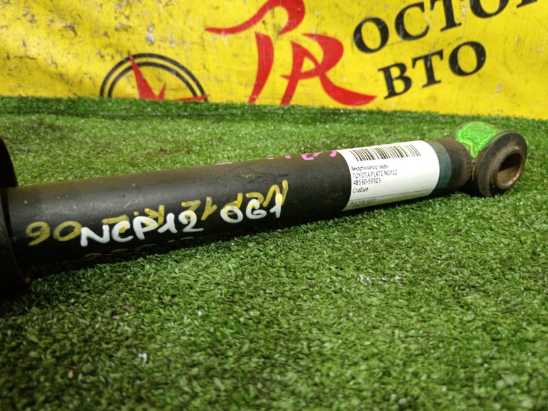 амортизатор, 1000 рублей, Красноярск