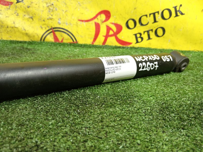 амортизатор, 800 рублей, Красноярск