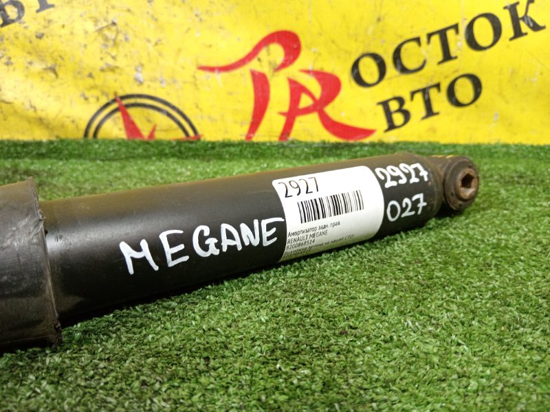 амортизатор, 1500 рублей, Красноярск