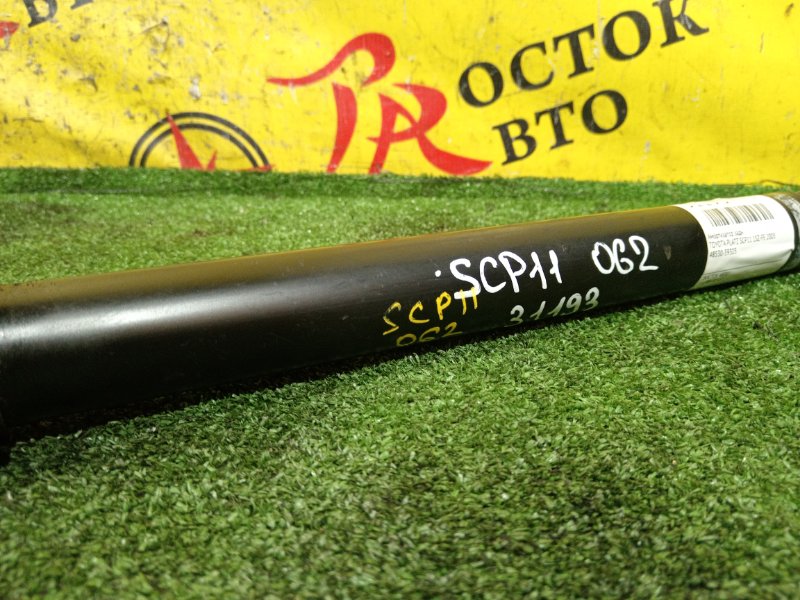 амортизатор, 1800 рублей, Красноярск