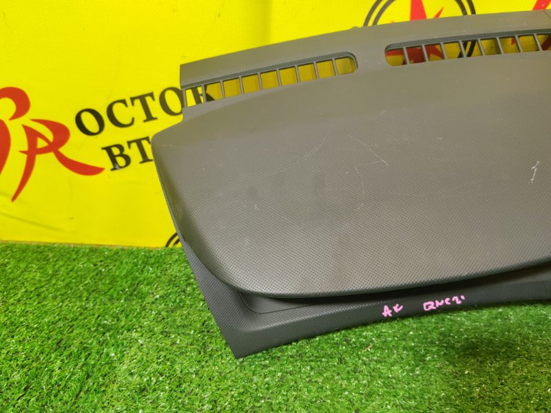 Консоль панели приборов, 1000 рублей, Красноярск