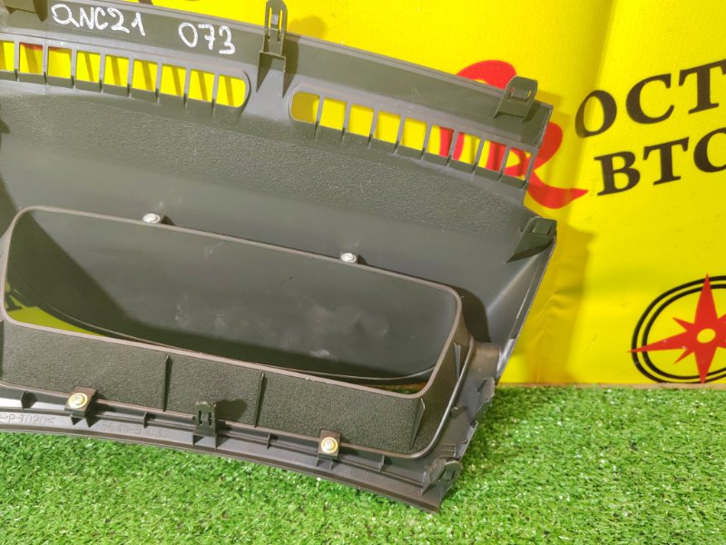 Консоль панели приборов, 1000 рублей, Красноярск