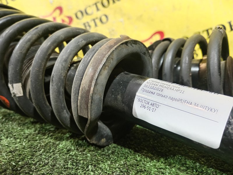 стойка, 1800 рублей, Красноярск