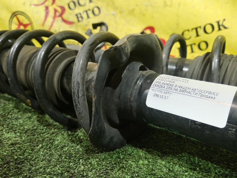 стойка, 1500 рублей, Красноярск