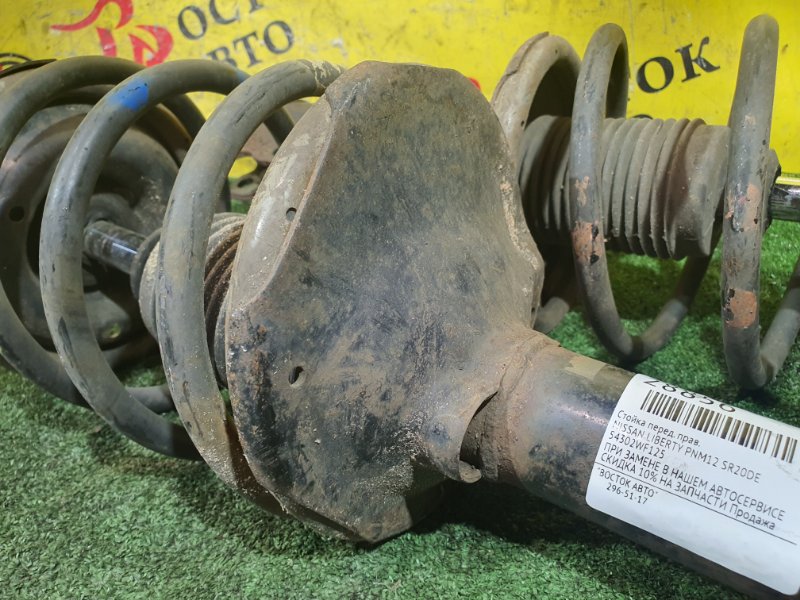 стойка, 3000 рублей, Красноярск