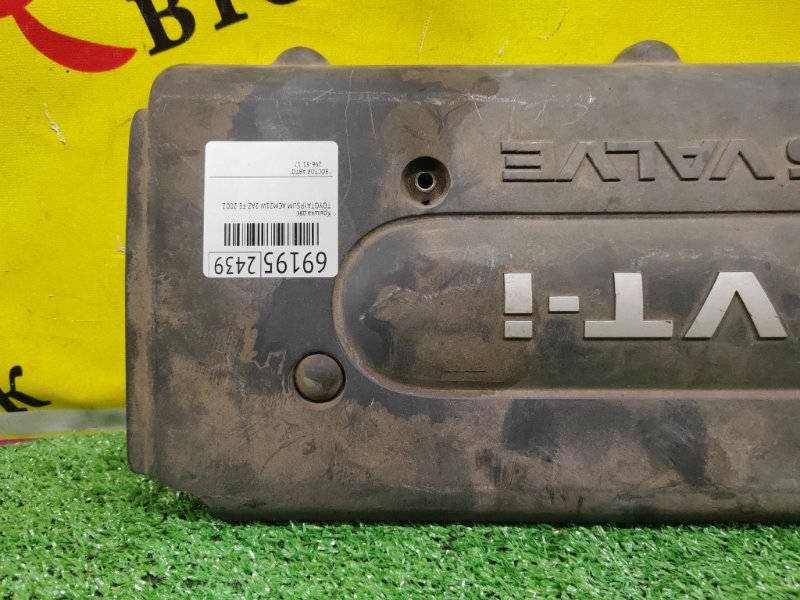 крышка двс, 1500 рублей, Красноярск