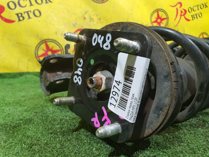 стойка, 2000 рублей, Красноярск