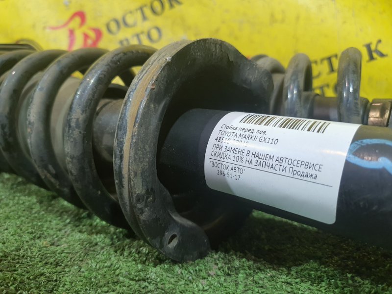 стойка, 2000 рублей, Красноярск