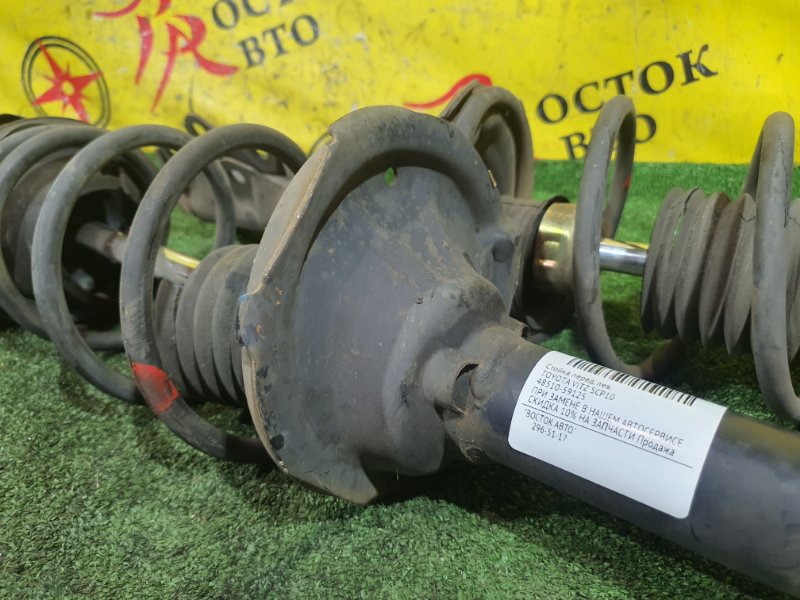 стойка, 2000 рублей, Красноярск