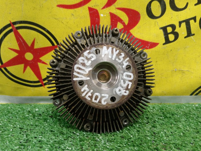 Вискомуфта, 2000 рублей, Красноярск