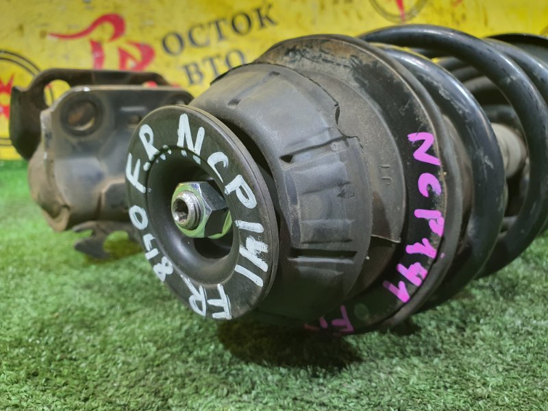 стойка, 2000 рублей, Красноярск