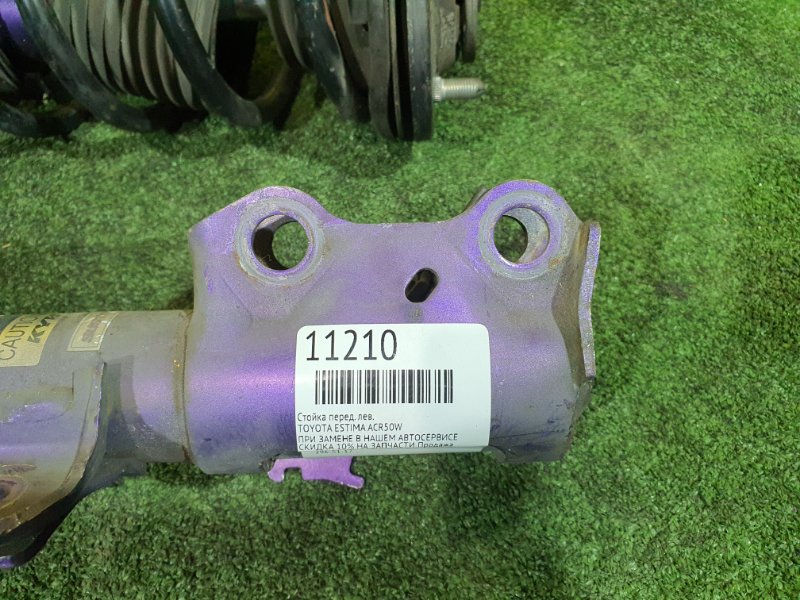 стойка, 4000 рублей, Красноярск