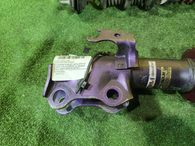 стойка, 4000 рублей, Красноярск