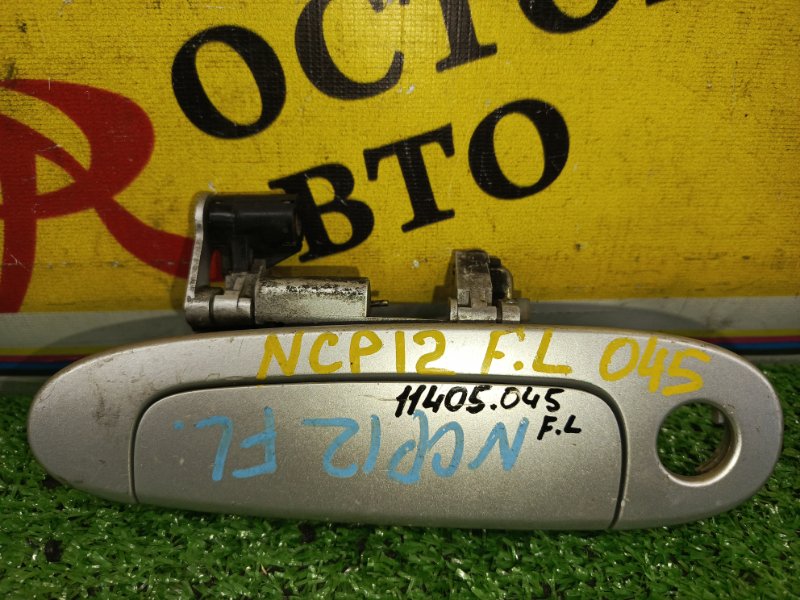 Ручка двери внешняя, 350 рублей, Красноярск