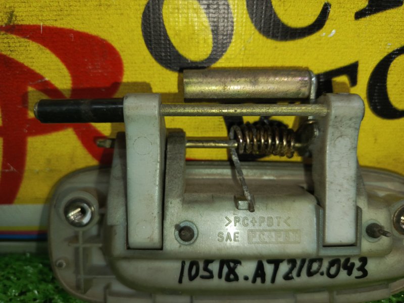 Ручка двери внешняя, 350 рублей, Красноярск