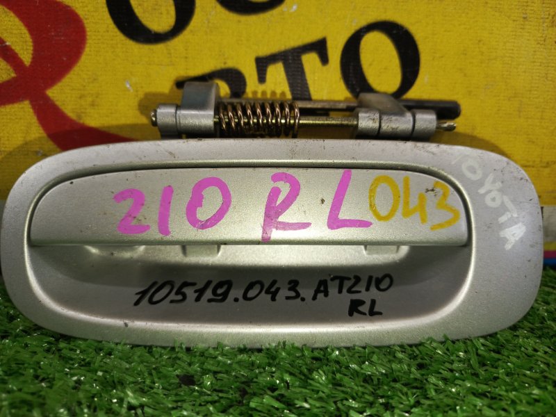 Ручка двери внешняя, 350 рублей, Красноярск