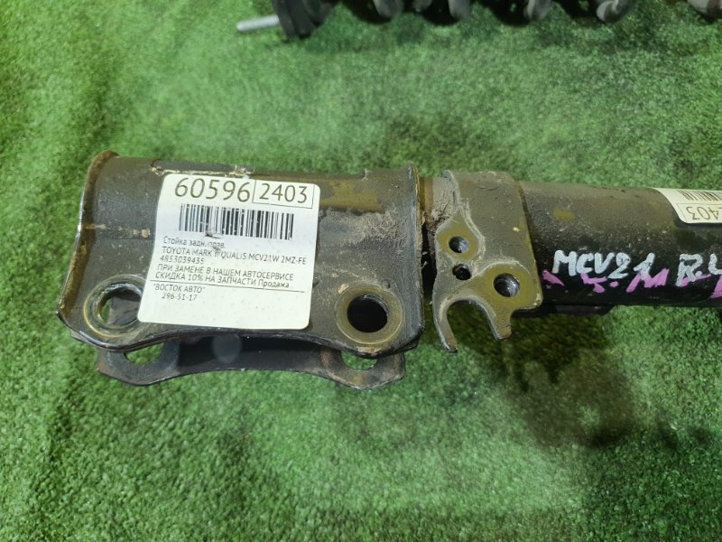 стойка, 3000 рублей, Красноярск