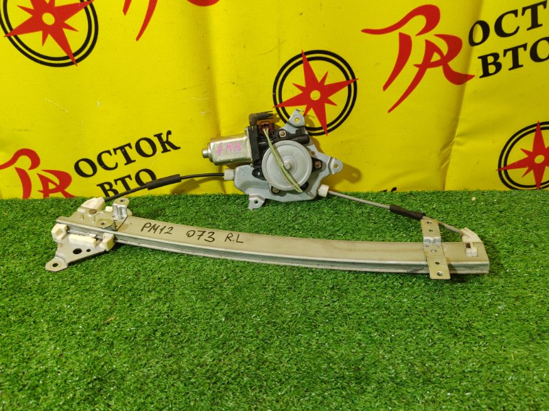 стеклоподъемник, 800 рублей, Красноярск